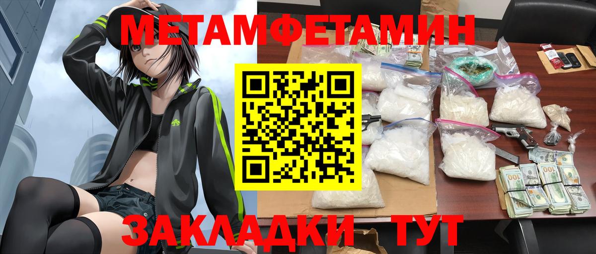 Amphetamine  Вход с VPN  Владикавказ  Амфетамин Розовый 