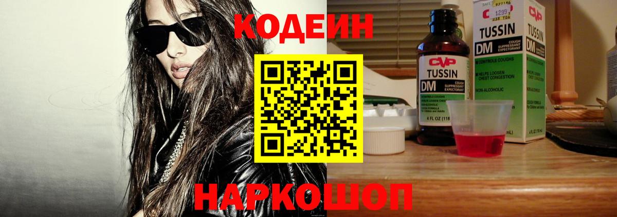 ГЕРОИН Владикавказ