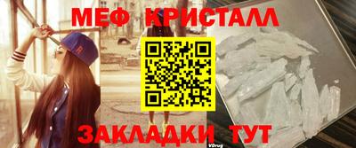 мдпв Нарткала