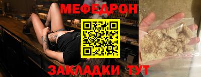 соль курить ск Нальчик