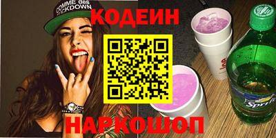 кокс Наро-Фоминск
