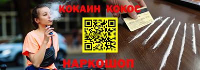 соль курить ск Нальчик