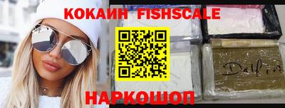 кокс Наро-Фоминск