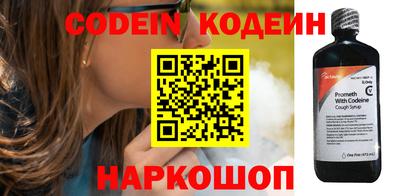 кокс Наро-Фоминск