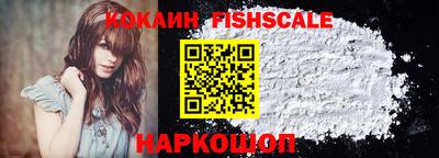 кокс Наро-Фоминск