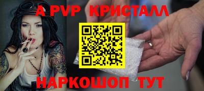 мдпв Нарткала