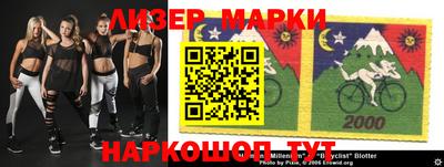 кокс Наро-Фоминск