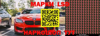 кокс Наро-Фоминск