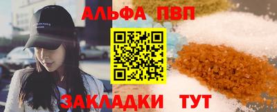 кокс Наро-Фоминск