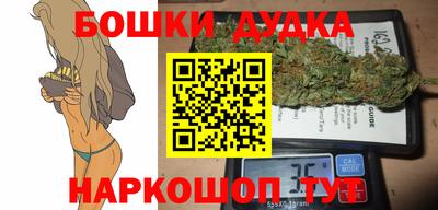 соль курить ск Нальчик