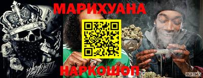 кокс Наро-Фоминск