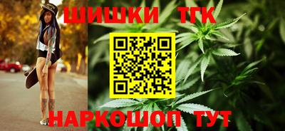 кокс Наро-Фоминск