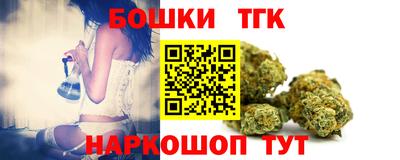 кокс Наро-Фоминск