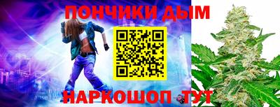 соль курить ск Нальчик