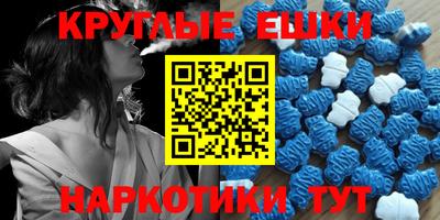 соль курить ск Нальчик