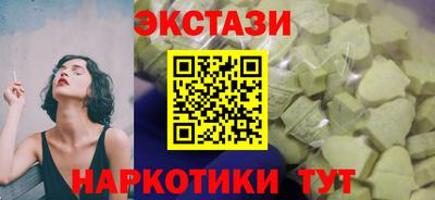 соль курить ск Нальчик