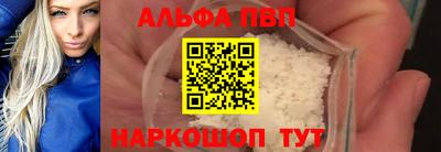 кокс Наро-Фоминск