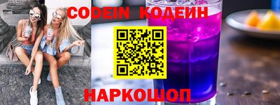 кокс Наро-Фоминск