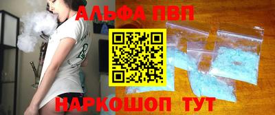 соль курить ск Нальчик