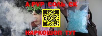 кокс Наро-Фоминск