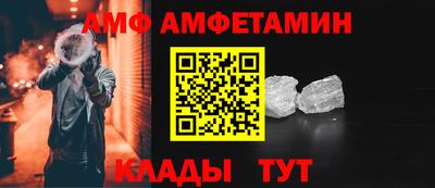 соль курить ск Нальчик