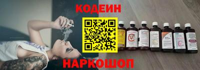 соль курить ск Нальчик