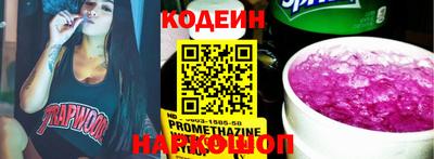 кокс Наро-Фоминск