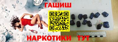 соль курить ск Нальчик