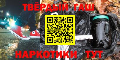 кокс Наро-Фоминск
