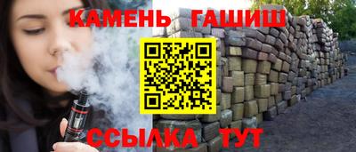 соль курить ск Нальчик