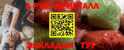 мдпв Нарткала