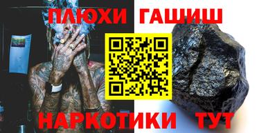 кокс Наро-Фоминск