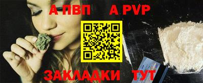 соль курить ск Нальчик