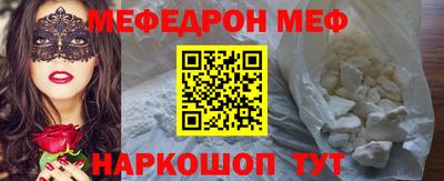 соль курить ск Нальчик