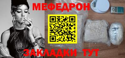 мдпв Нарткала