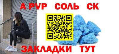 кокс Наро-Фоминск