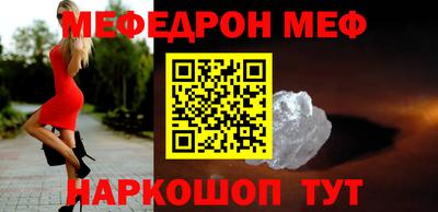 мдпв Нарткала