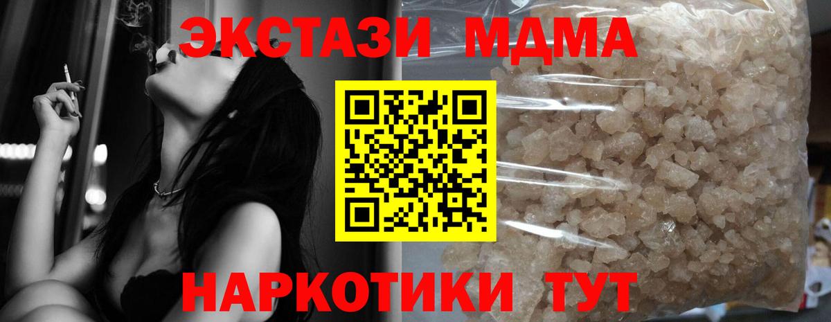 Меф кристаллы  Владикавказ  Гашиш  Вход с VPN  Мефедрон  Alpha PVP СК  