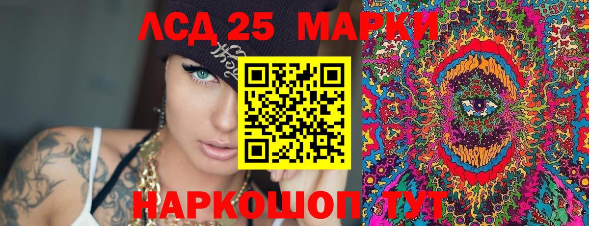 Марки N-bome 1,8мг Владикавказ