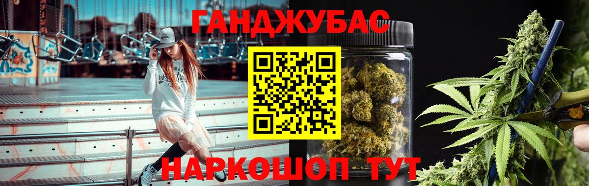 Шишки марихуана гибрид  Вход с VPN  Бошки Шишки гибрид  Бошки марихуана Amnesia  Конопля AK-47  Владикавказ 